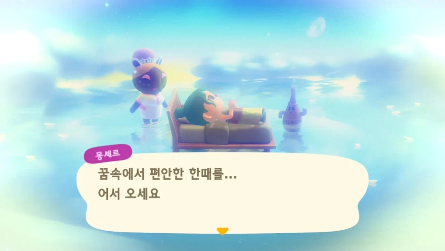 NS2+3.0 업데이트 모여봐요 동물의 숲 스샷 모음_39.webp