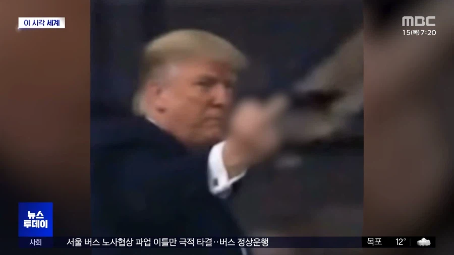 포드공장에서 야유 들은 트럼프, 뻐큐날려_3.webp