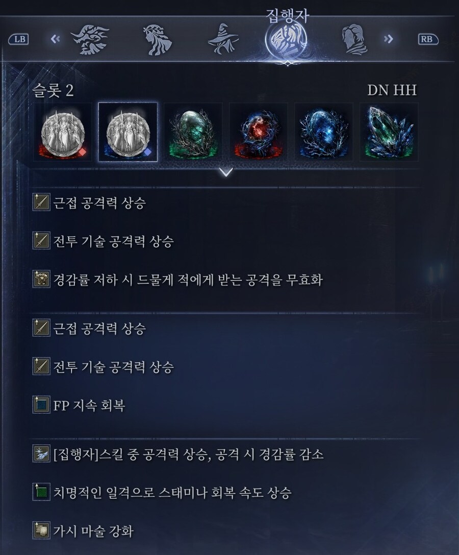 집행자 요도 반격이 엄청나게 강해졌네요_2.jpg