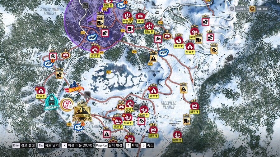 포호3// 블리자드 마운틴 장거리 레이스 끝났네요_5.png