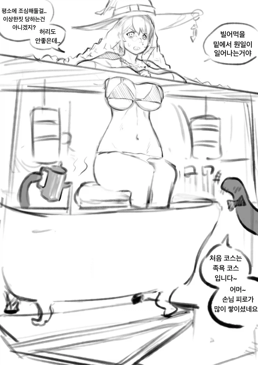 브더2) ㅋㅋㅋㅋㅋ_5.webp