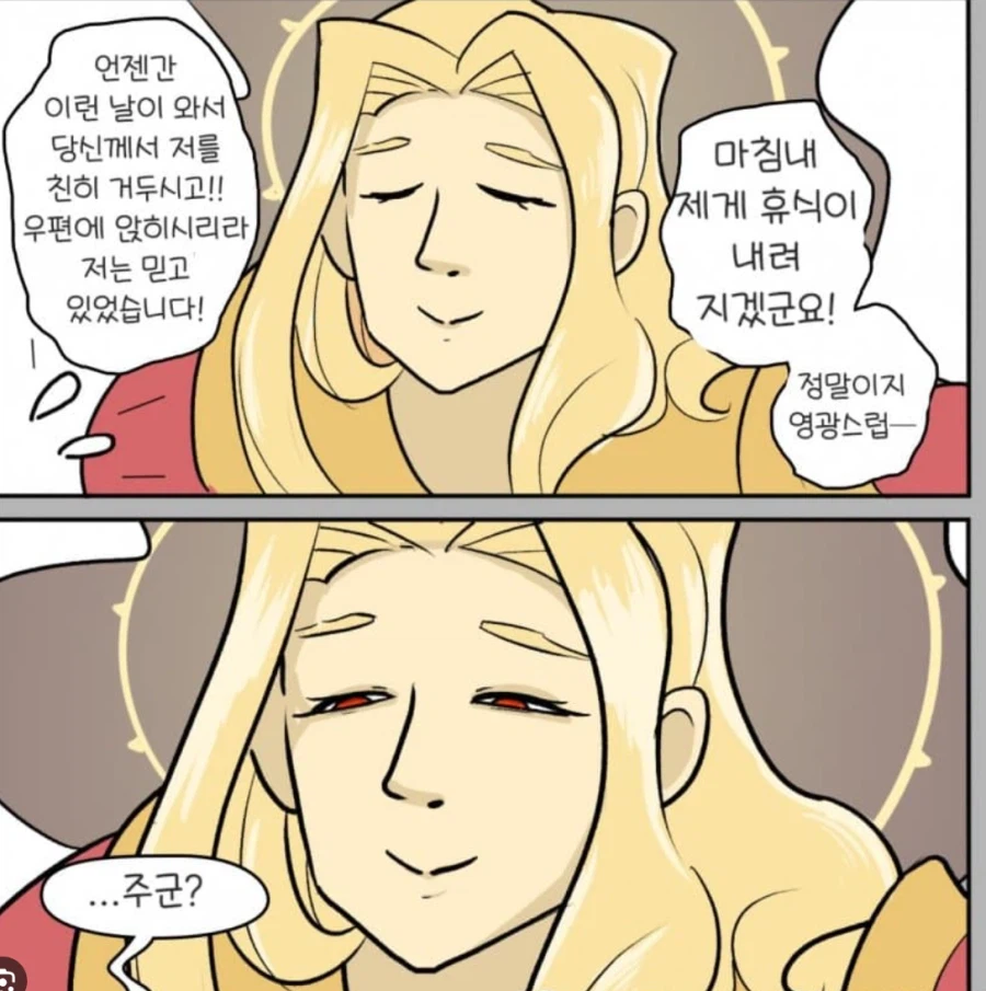 워해머 40k 황금의 전사가 되고 싶었던 단테_3.webp