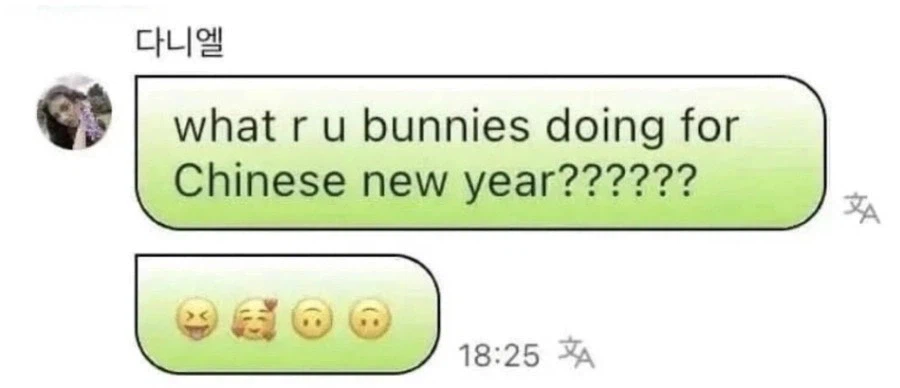 뉴진스 방출된 다니엘이 중국 코인 탄 이유_1.webp