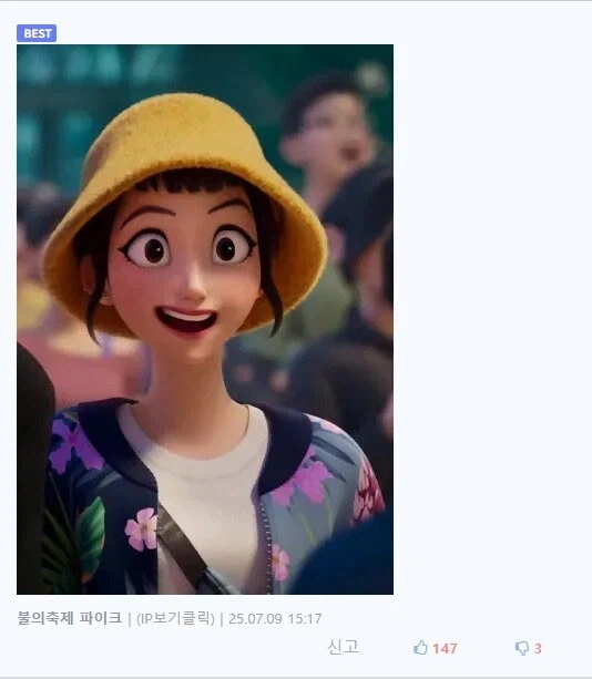 남자한테 인기 많은 여학생 관상_2.webp