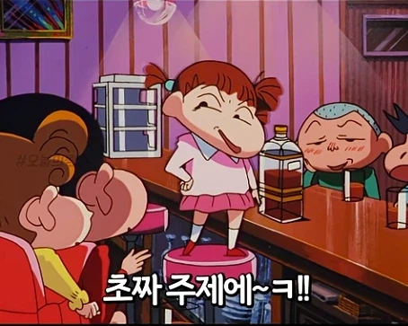 짱구)유리가 친구들로 리얼 소꿉놀이 시키는 이유_1.webp