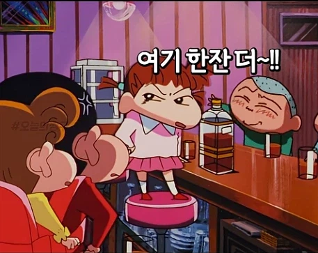 짱구)유리가 친구들로 리얼 소꿉놀이 시키는 이유_3.webp