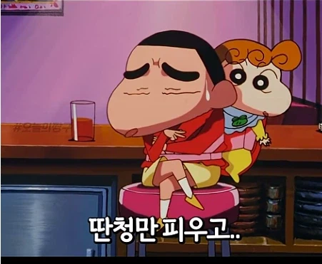 짱구)유리가 친구들로 리얼 소꿉놀이 시키는 이유_7.webp