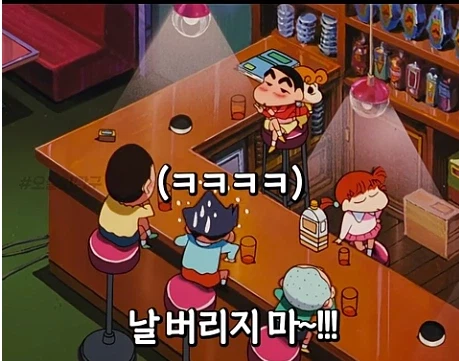 짱구)유리가 친구들로 리얼 소꿉놀이 시키는 이유_13.webp