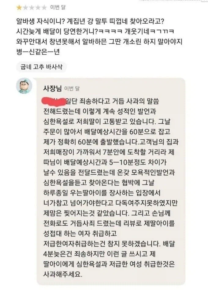 자영업이 힘든 이유_1.webp