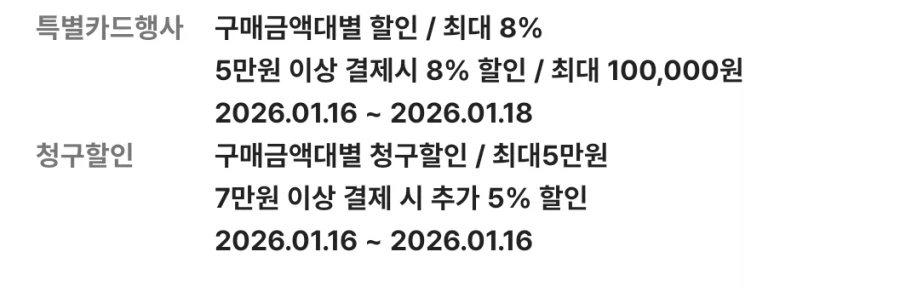 [ssg] ps5 용과같이3(62,221원)007 퍼스트라이트 (66,566원)_1.webp