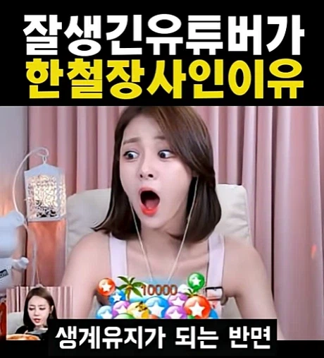 요새 유튜브 쇼츠.. 그냥 막만드는가 보네_3.webp