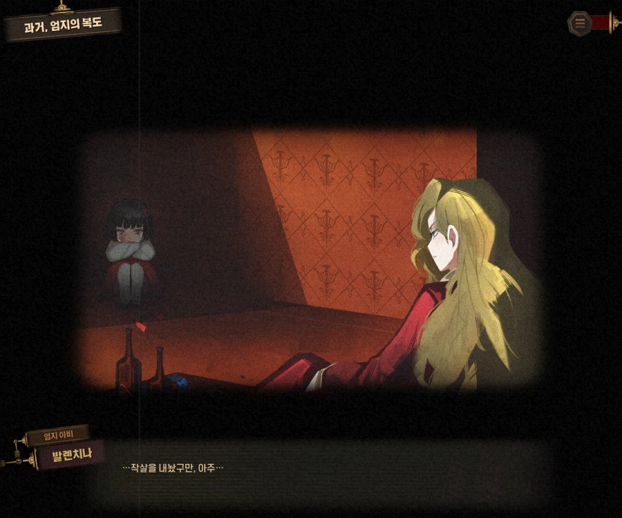 림버스)스포)■■이 ㅈㄴ 불쾌한 이유_4.webp