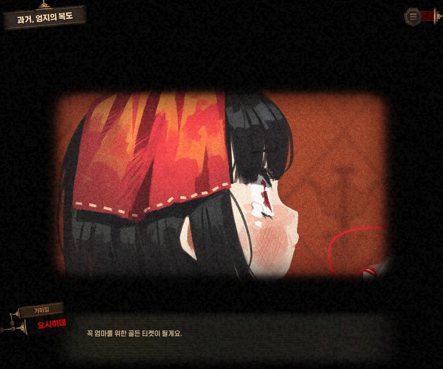 림버스)스포)■■이 ㅈㄴ 불쾌한 이유_7.webp