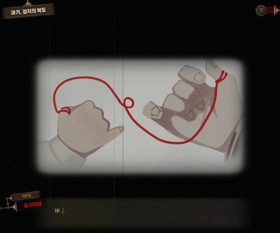 림버스)스포)■■이 ㅈㄴ 불쾌한 이유_9.webp