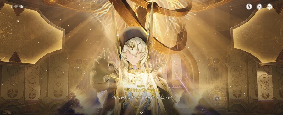 명조)스포) 3.0 후반에서 굉장히 특이했던 악역 캐릭터_5.webp