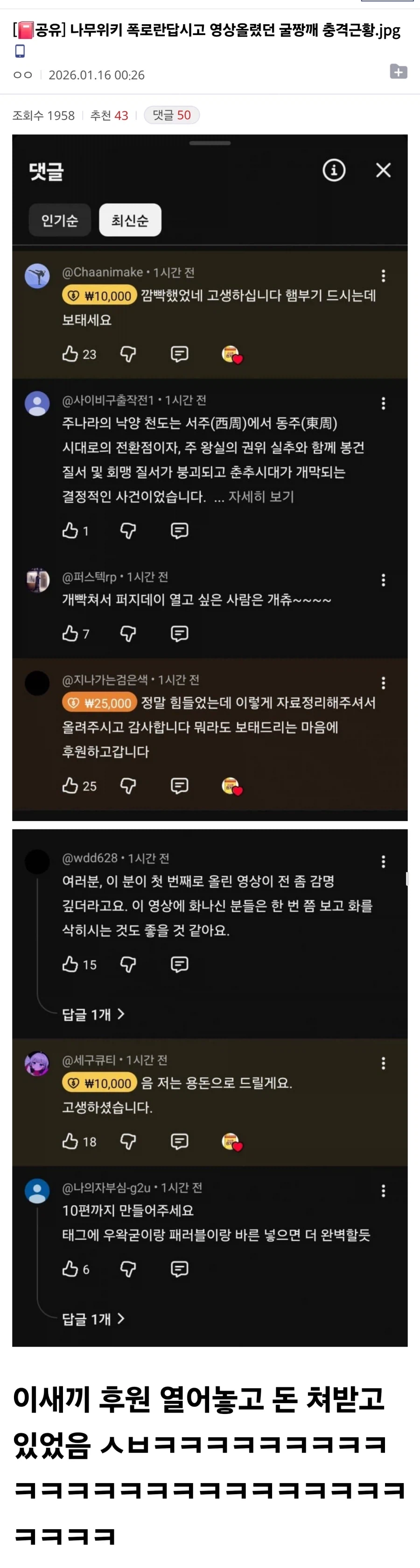 ㅇㅇㄱ)이거 생각해보니까 궁금한데_1.webp