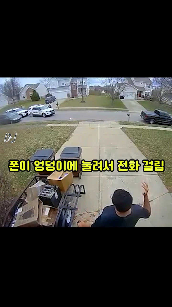 ??? : 그래...내가 두명을 죽였다..._2.webp