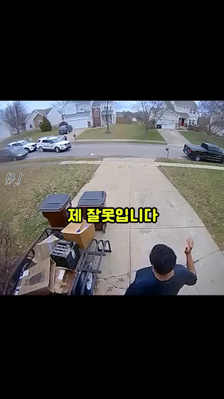 ??? : 그래...내가 두명을 죽였다..._3.webp