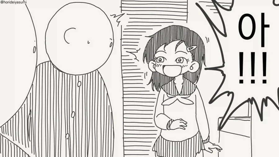 여자친구 표정이 항상 똑같다.manhwa_3.webp