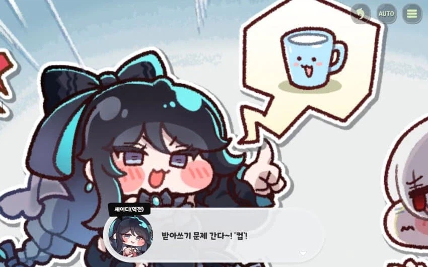 트릭컬) 이번 이벤트 진짜 명장면_2.webp