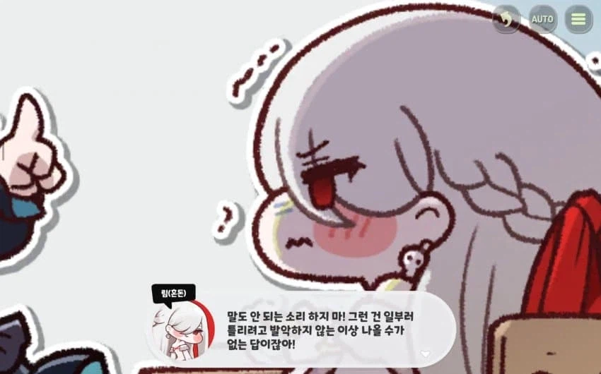 트릭컬) 이번 이벤트 진짜 명장면_5.webp