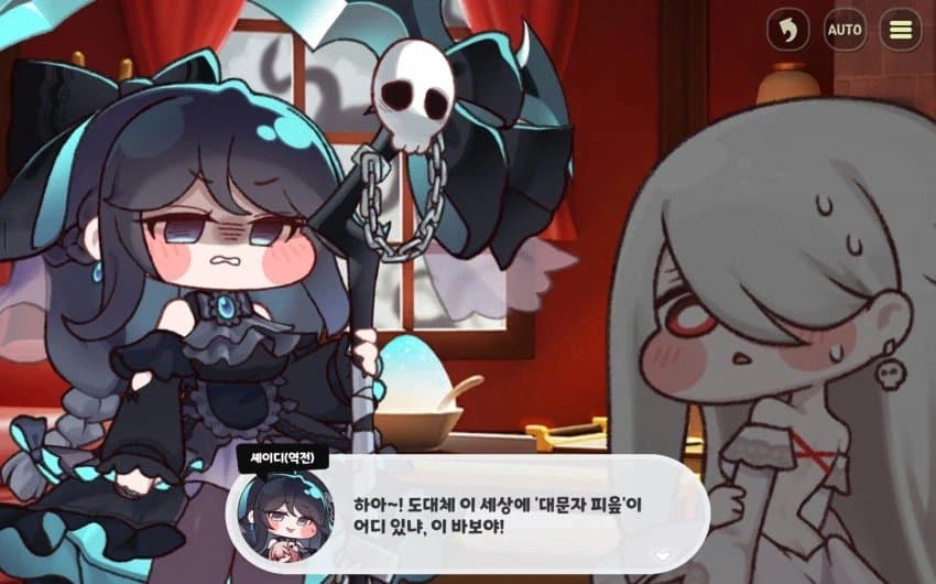 트릭컬) 이번 이벤트 진짜 명장면_14.webp