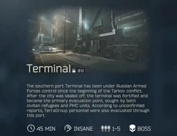 공포의 타르코프 스토리엔딩 근황_9.webp