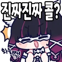 원신) 콜콜이의 걸어서 세계 속으로 - 티바트 편_23.webp