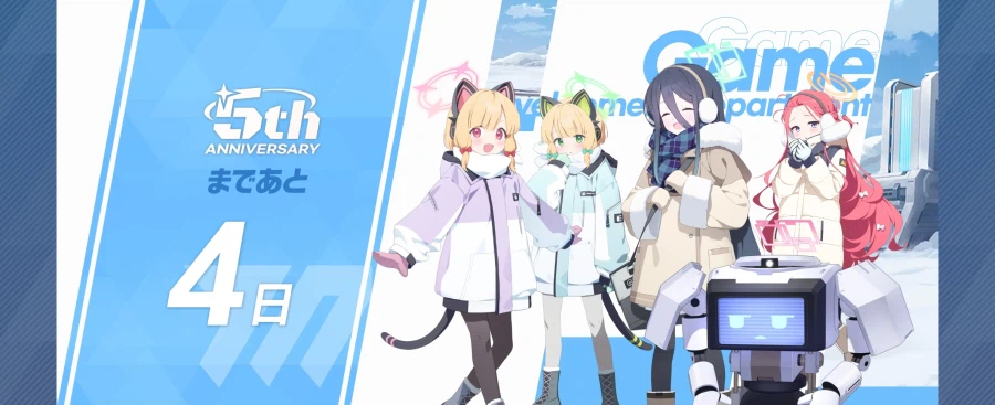 블루아카)고이쯔 아주 자연스럽게 끼어있는wwww_1.webp