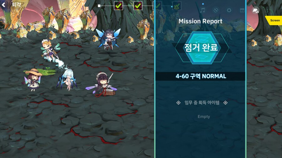 페어리 강하다_2.png