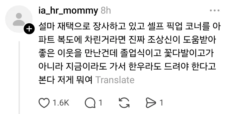 풍선업체 픽업장소 민폐 논란.jpg_3.webp