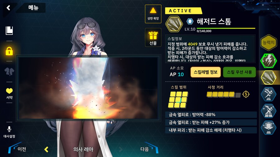 페어리 강하다_7.png