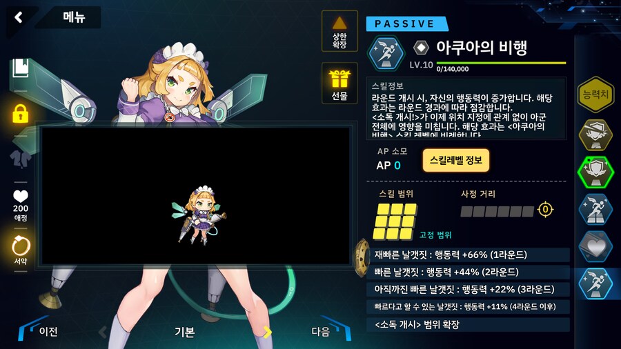 페어리 강하다_12.png