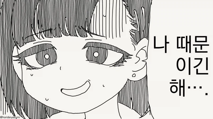 남친이 성욕만땅인 이유_4.webp