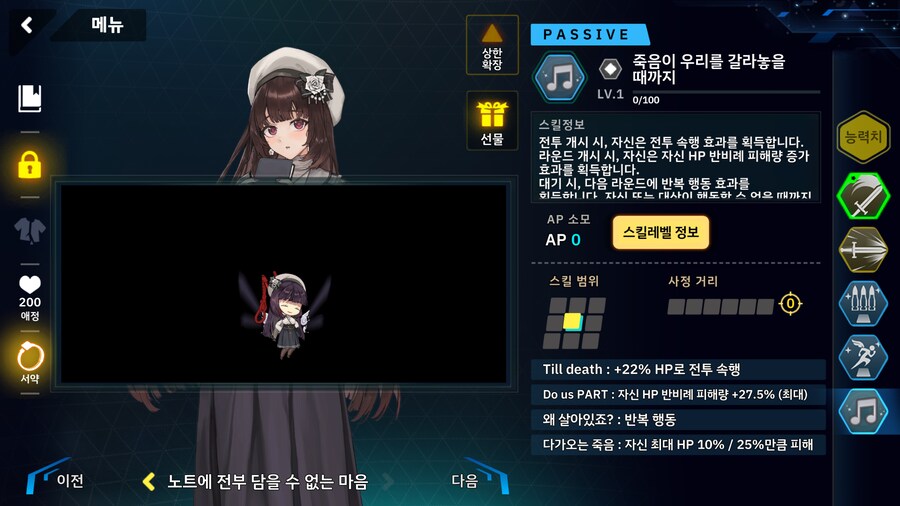 페어리 강하다_18.png