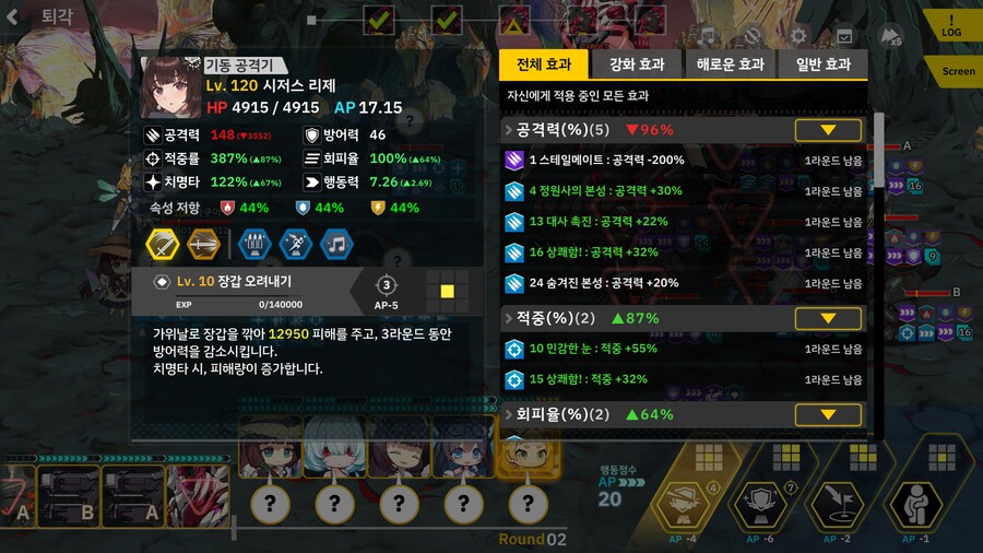 페어리 강하다_20.png