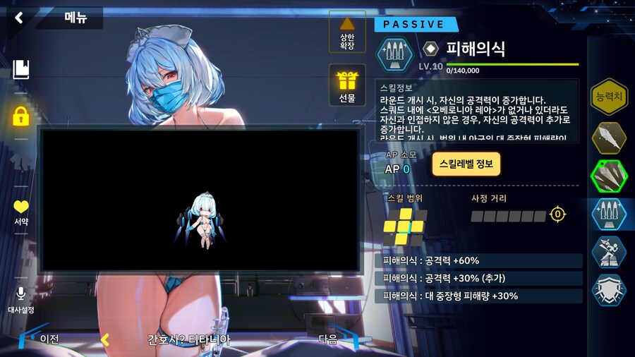 페어리 강하다_25.png