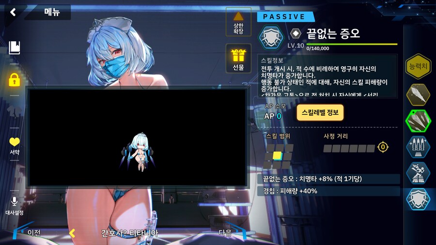 페어리 강하다_27.png