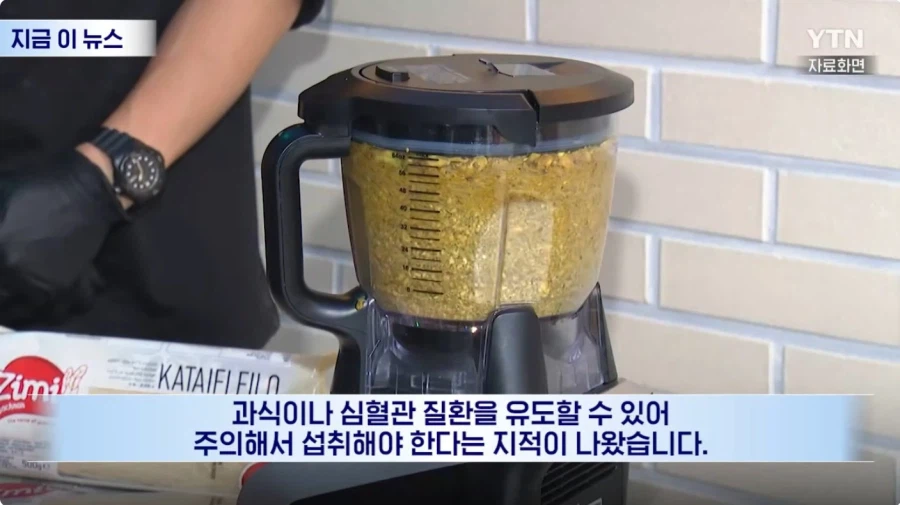 두쬰쿠 근황_3.webp