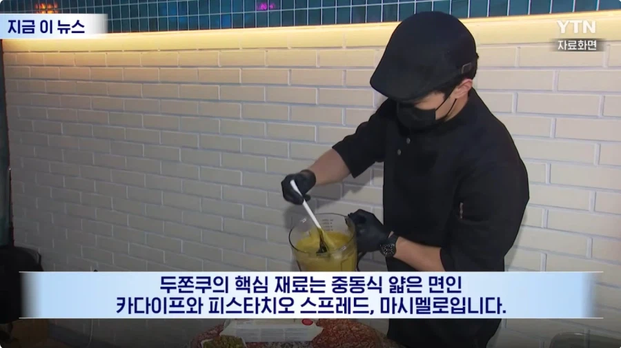 두쬰쿠 근황_6.webp