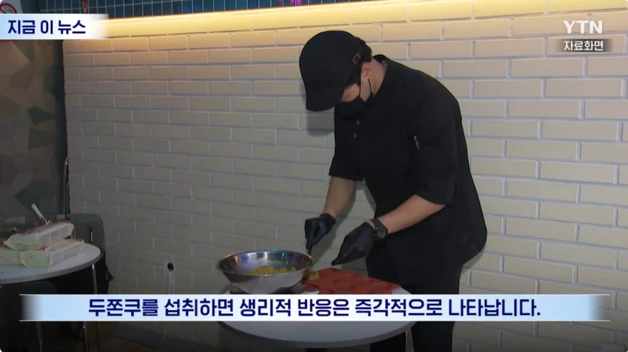 두쬰쿠 근황_10.webp