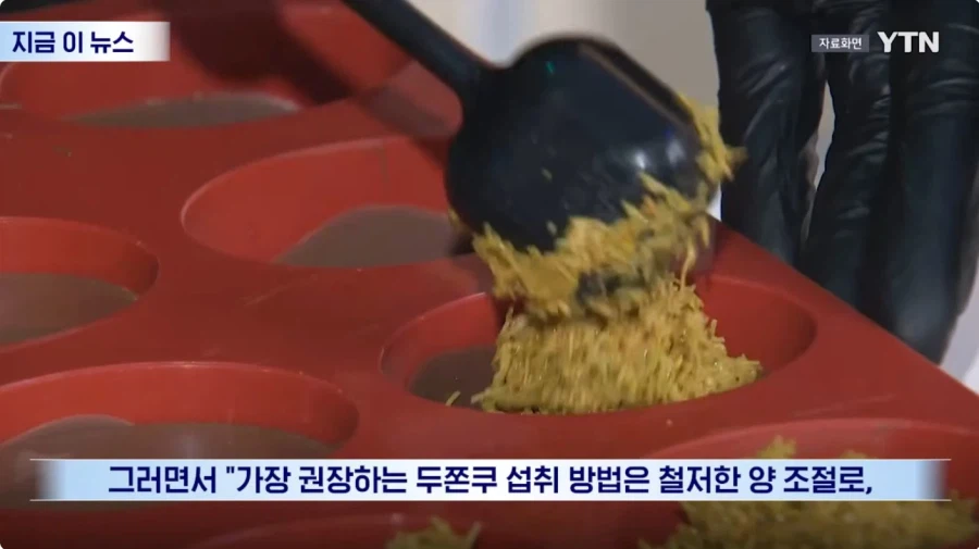 두쬰쿠 근황_22.webp