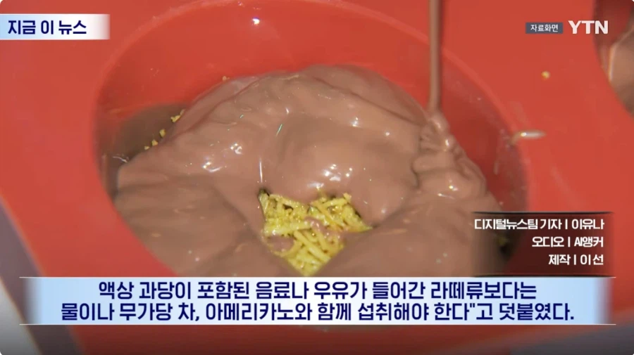 두쬰쿠 근황_24.webp