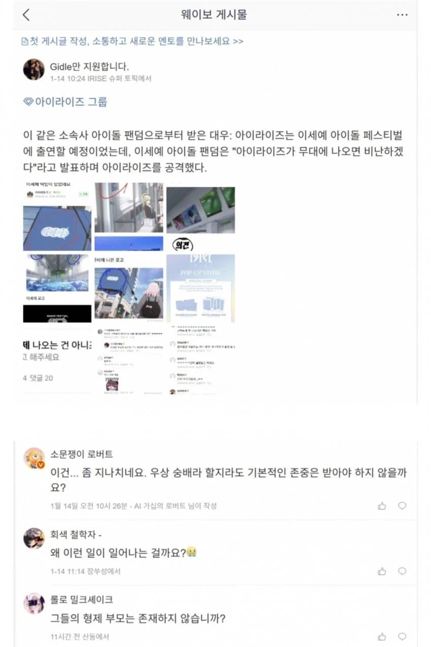 ㅇㅇㄱ)부모 형제 없어요?_1.webp