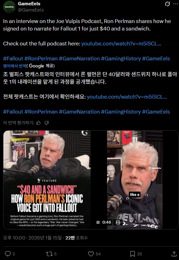 겨우 대사 한줄 읊는데 몸값이 펄쩍 뛰어오른 폴아웃 성우_1.webp