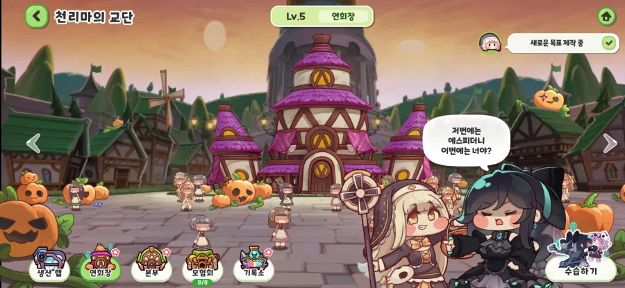 트릭컬)오늘의 교단 근황ㅋㅋ_2.webp