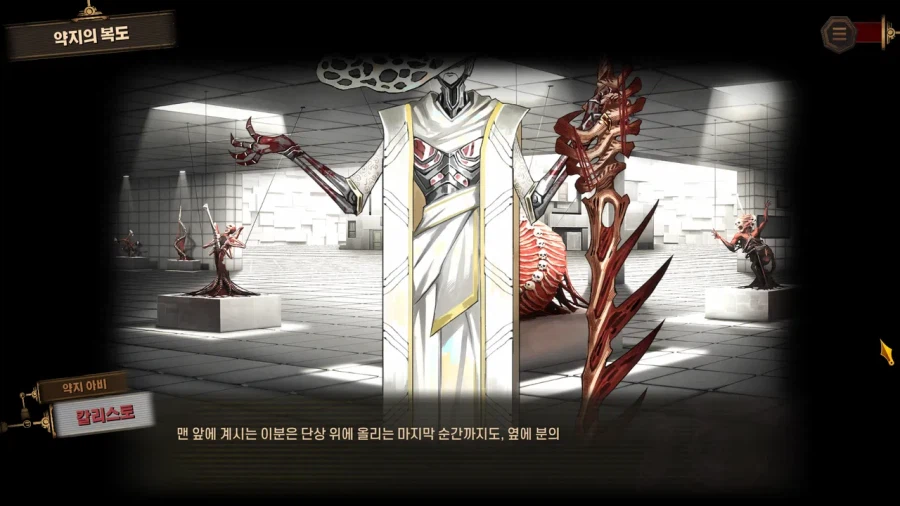 림버스)약지아비 전시물보고 유저들 반응_1.webp