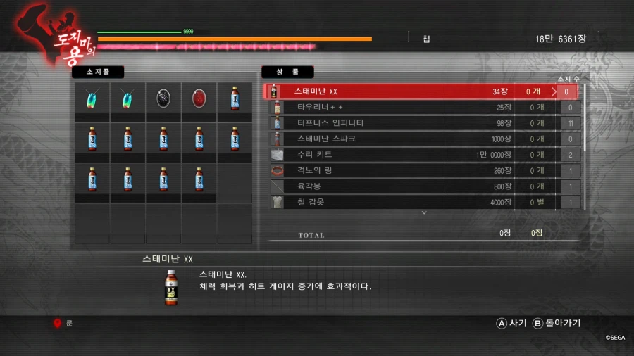 극1 큐슈일등성 지하 카지노에서 딴 칩은 어찌 쓰나요?_1.webp