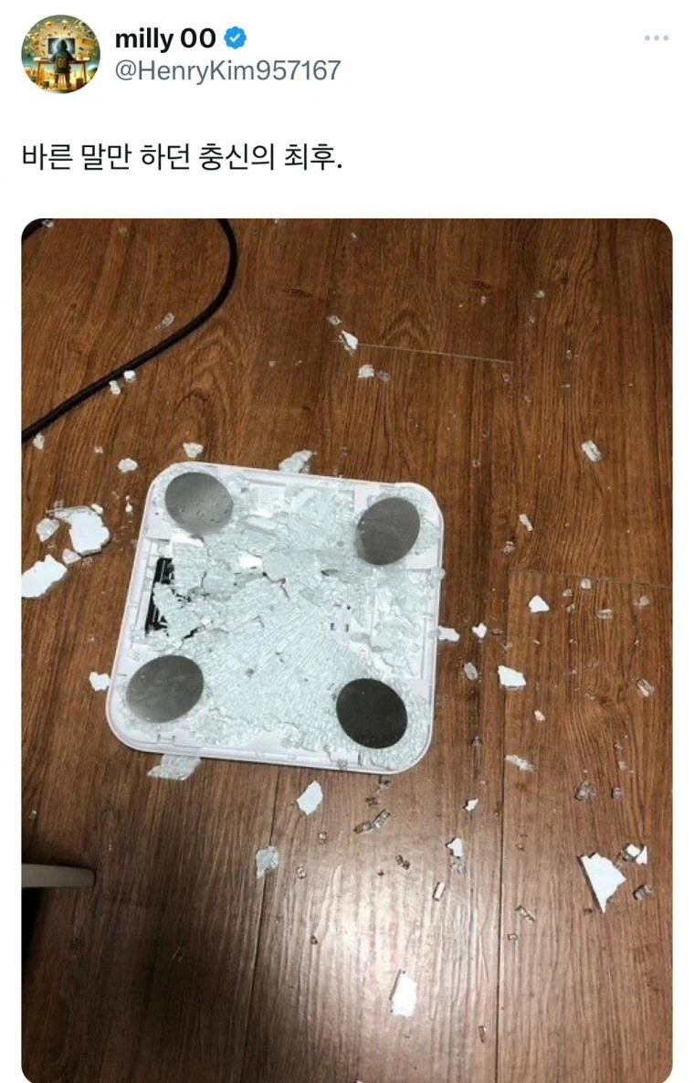 충신의 최후_1.webp