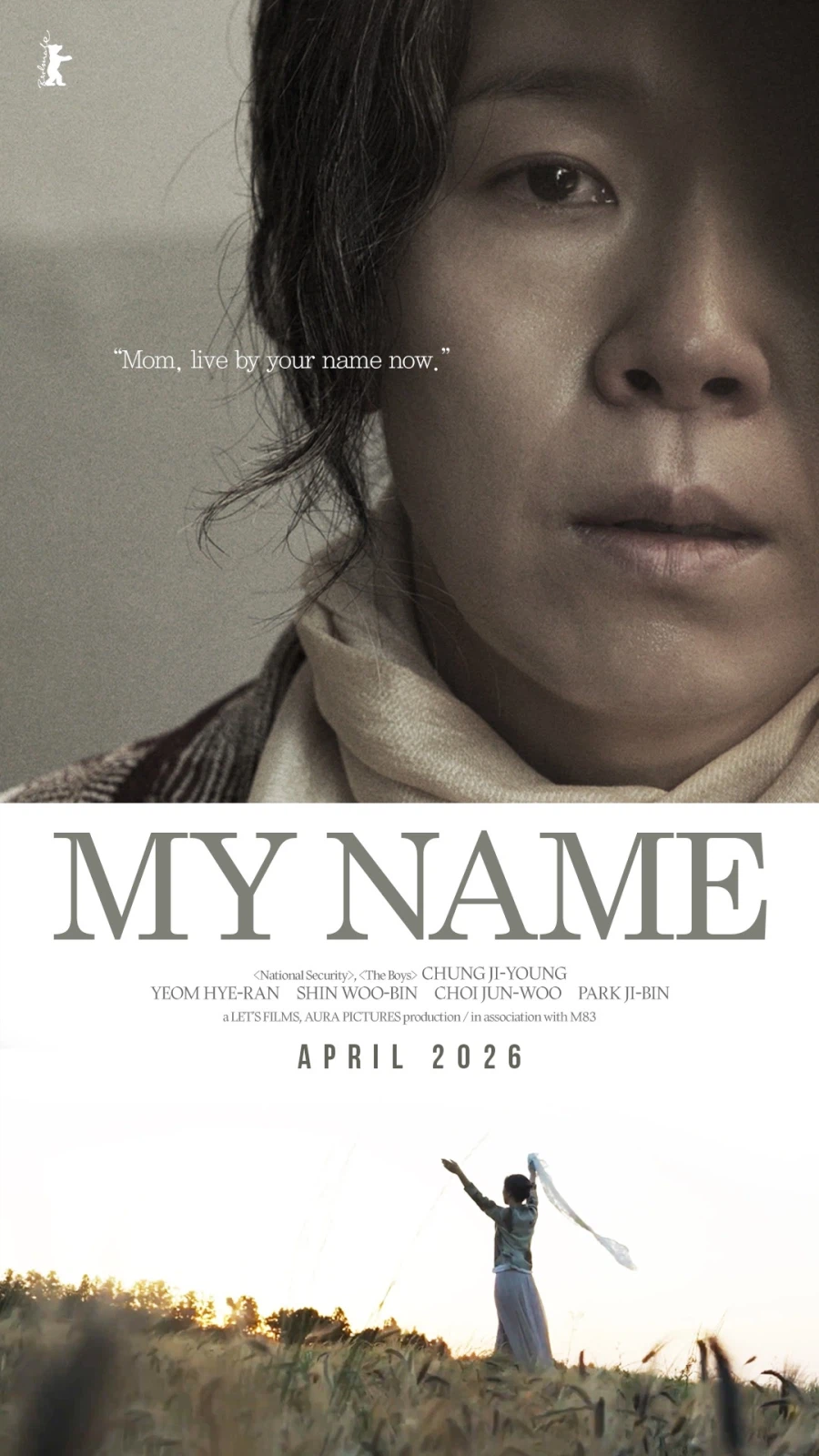 제주 4.3영화 내 이름은 첫 포스터_1.webp